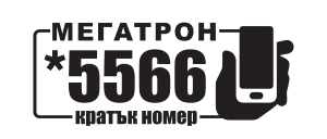 nacionalni telefon